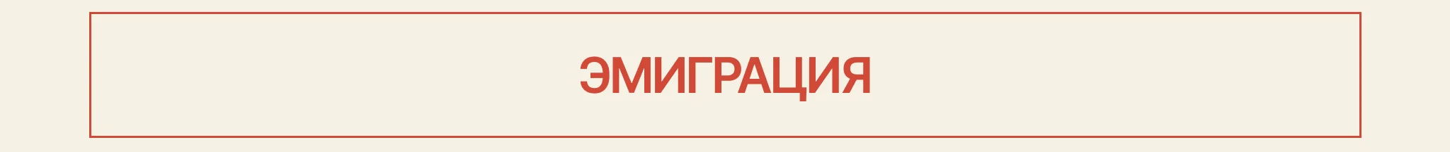 Olia Bastron в подкасте Spotify — личный бренд эксперта