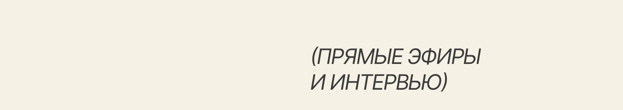 Публикации