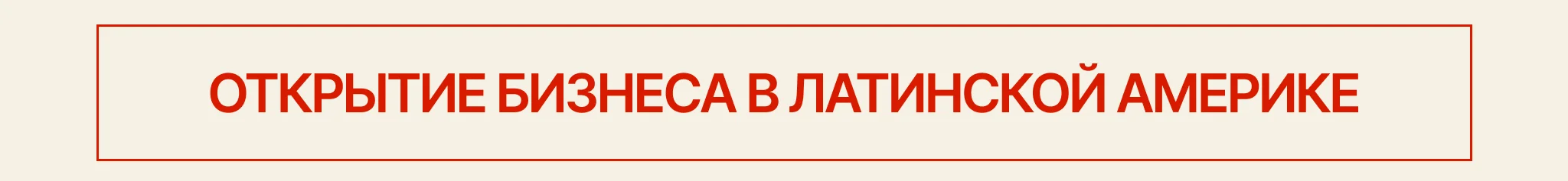 Olia Bastron в Instagram: советы по экспертному позиционированию