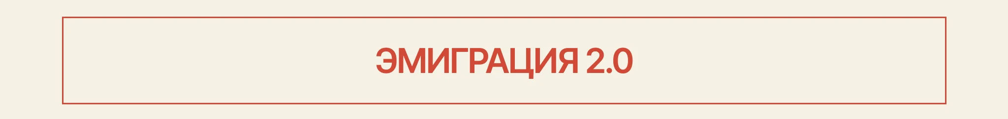 Olia Bastron в подкасте Spotify — аутентичный блог